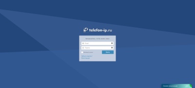 Авторизация