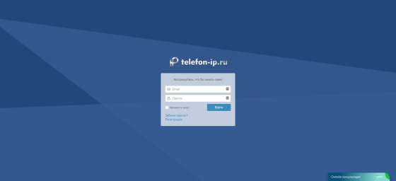 CRM система для клиентов IP телефонии