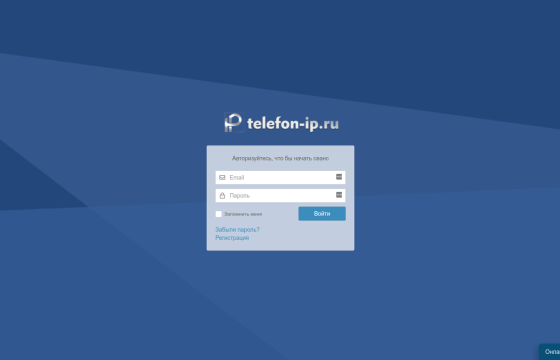 CRM система для клиентов IP телефонии